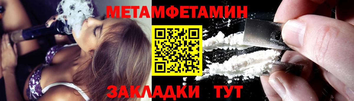 Нижнекамск  АМФ 98%  Вход с VPN 