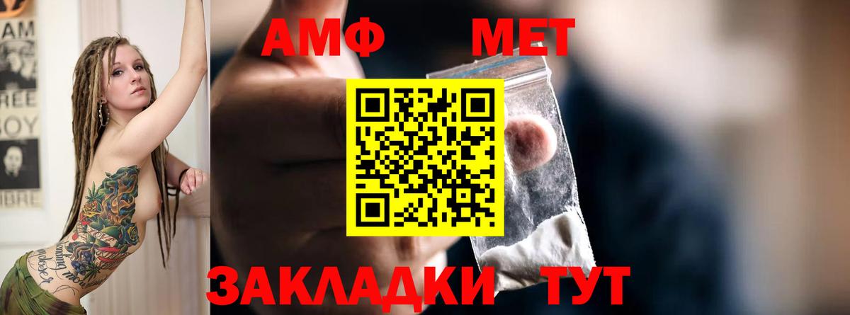 Меф   Марихуана  Нижнекамск  Вход с VPN  Кокаин  ЭКСТАЗИ  Гашиш  Купить 