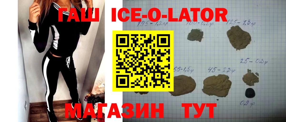 Гашиш VHQ  сколько стоит  Нижнекамск  ГАШИШ  Вход с VPN  ГАШИШ гашик 