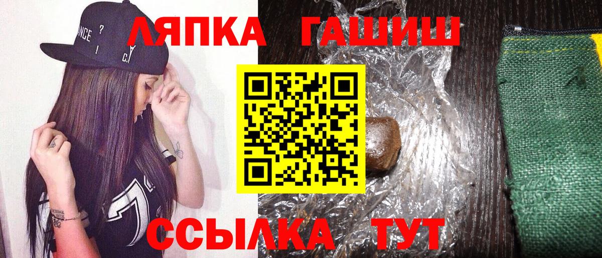 Гашиш ice o lator Нижнекамск