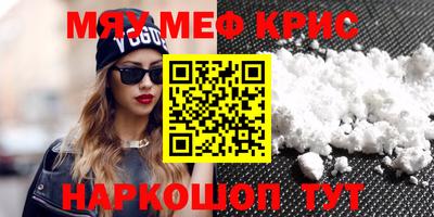 ешки Рязань
