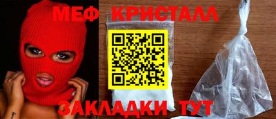 скорость Рузаевка