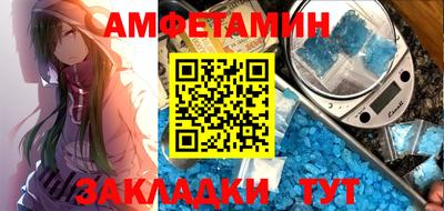скорость Рузаевка