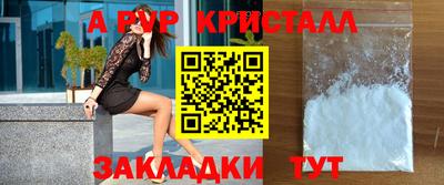 скорость Рузаевка