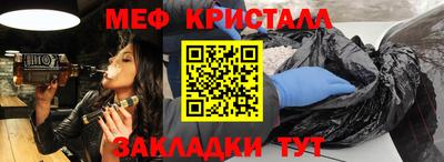 скорость Рузаевка