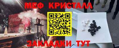 скорость Рузаевка