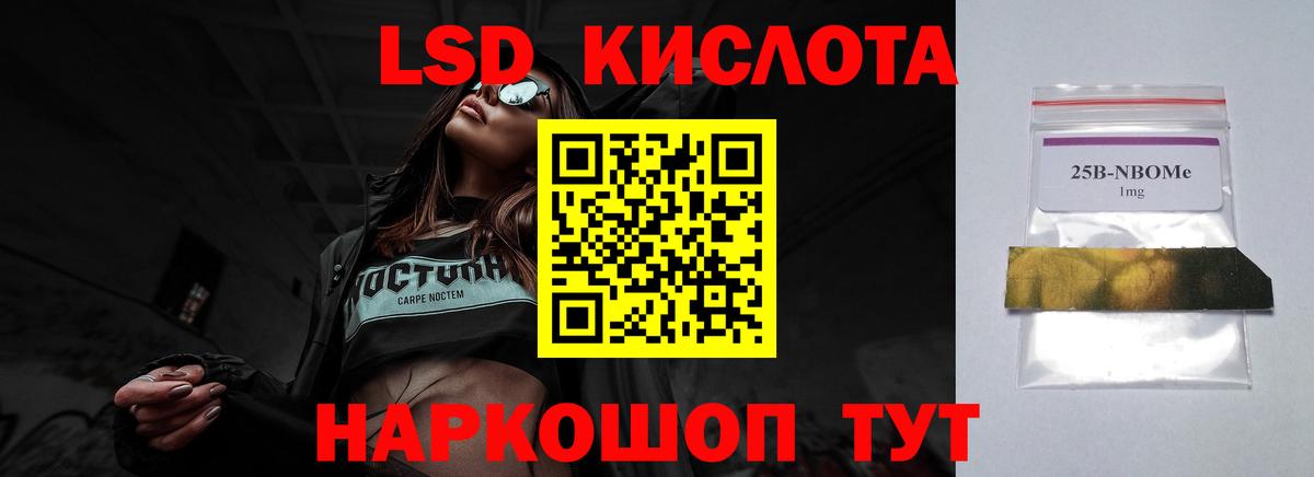 ЛСД экстази ecstasy  Вход с VPN  ЛСД экстази ecstasy  Нижнекамск 
