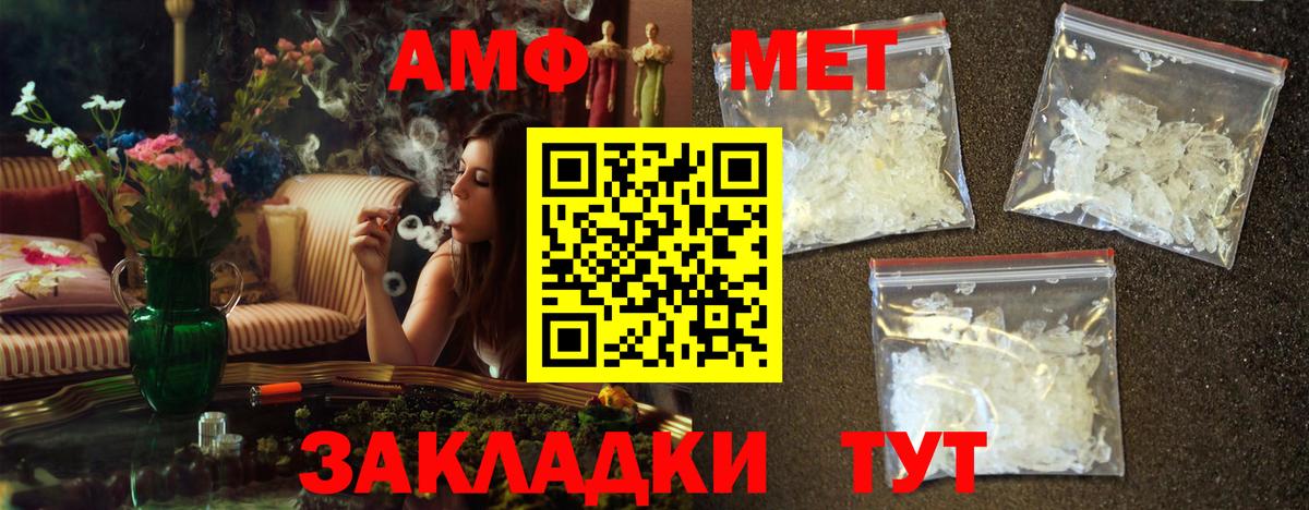 Нижнекамск  Первитин винт  Вход с VPN 