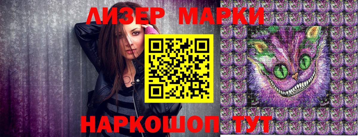  COCAIN Нижнекамск