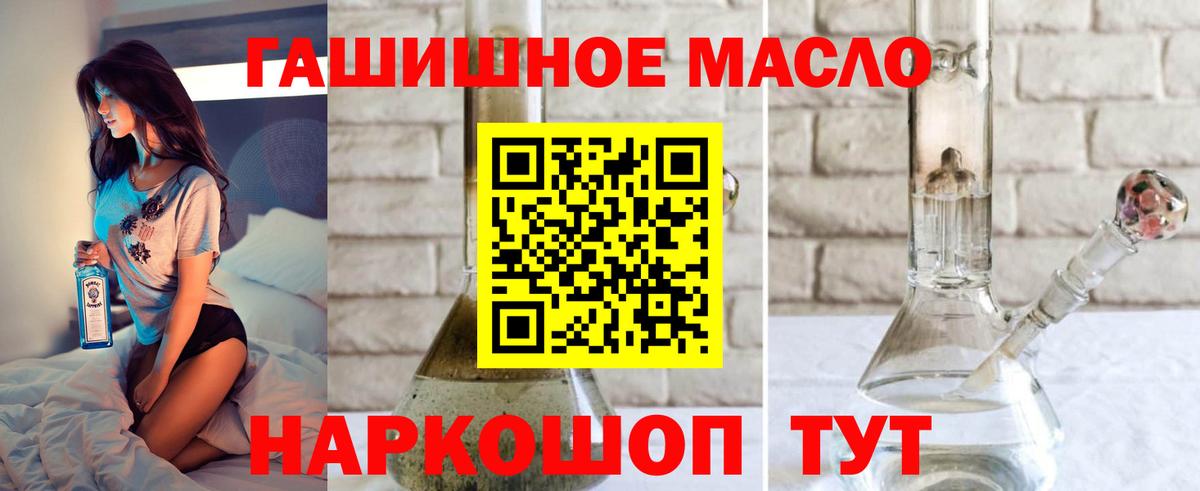 ТГК вейп Нижнекамск