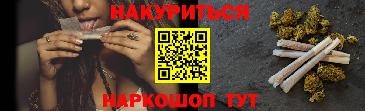 Канабис Ganja  Вход с VPN  Нижнекамск  Бошки марихуана THC 21% 